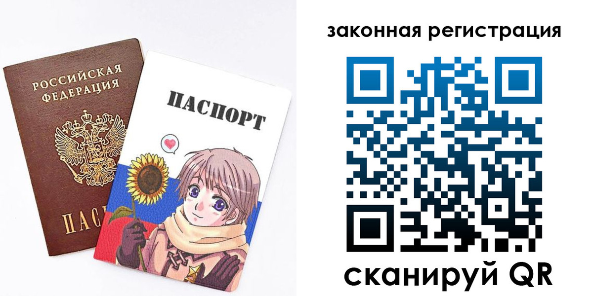 временная регистрация надежно в Харовске