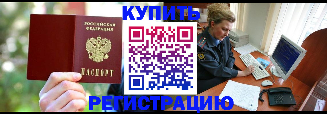 пропишу в квартире в Харовске