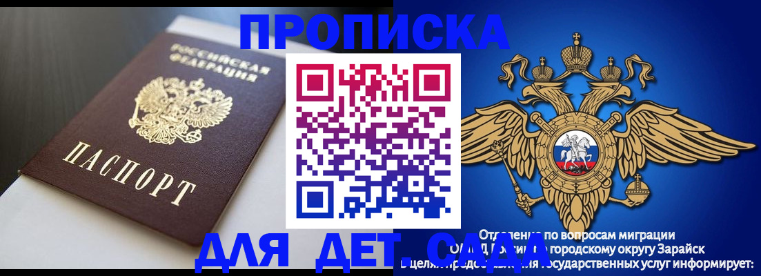 временная регистрация гарантия в Харовске